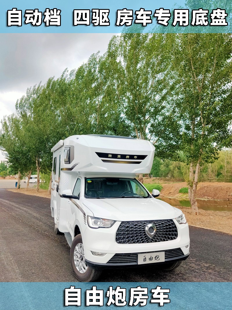 買房車我們都要看哪些點? 買房車我們都要看哪些點?