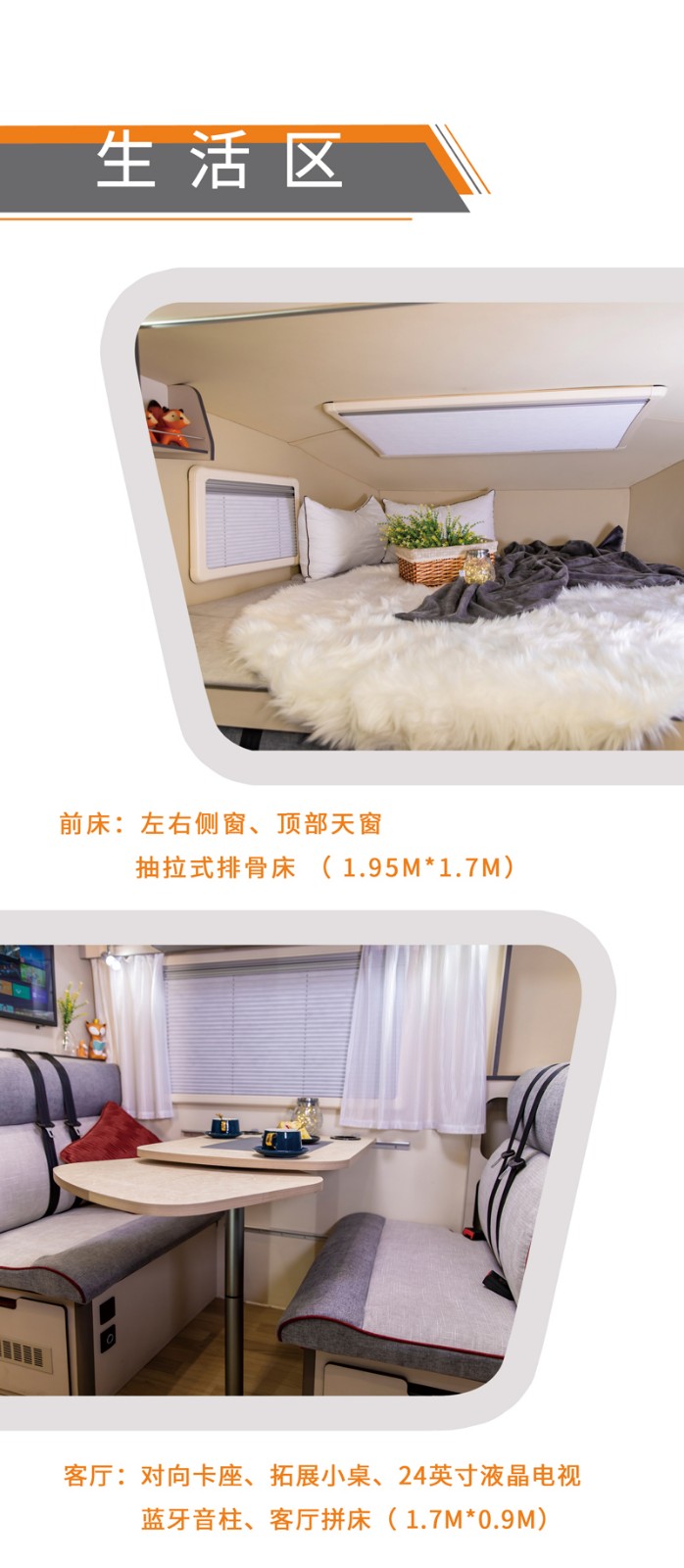 看這款四驅房車，真的挺值得選