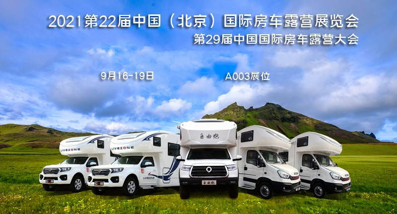 下周約不約?自由炮也進場 下周約不約?自由炮也進場