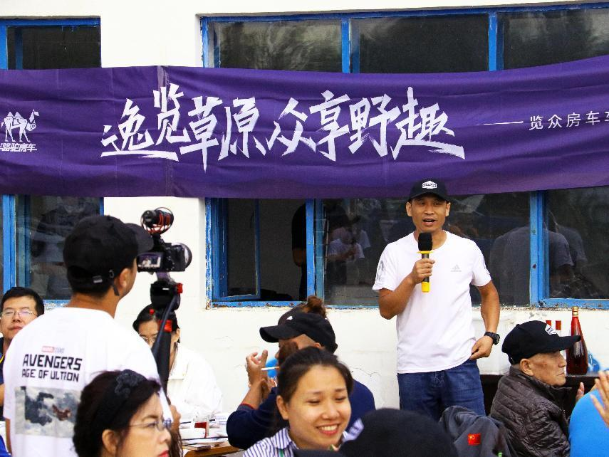 對酒當歌，人生幾何，要盡興就現(xiàn)在！