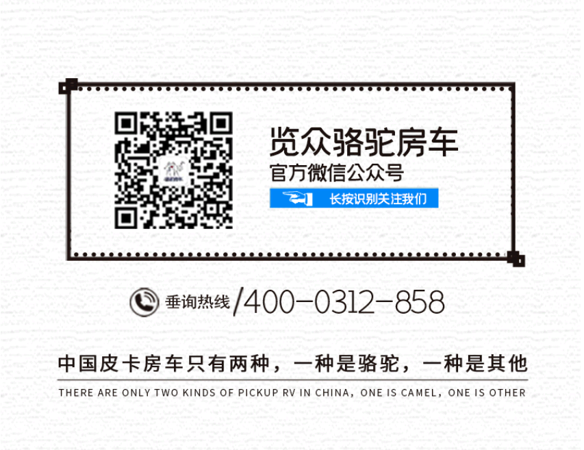 自由炮A or 自由炮C，你選哪一款？