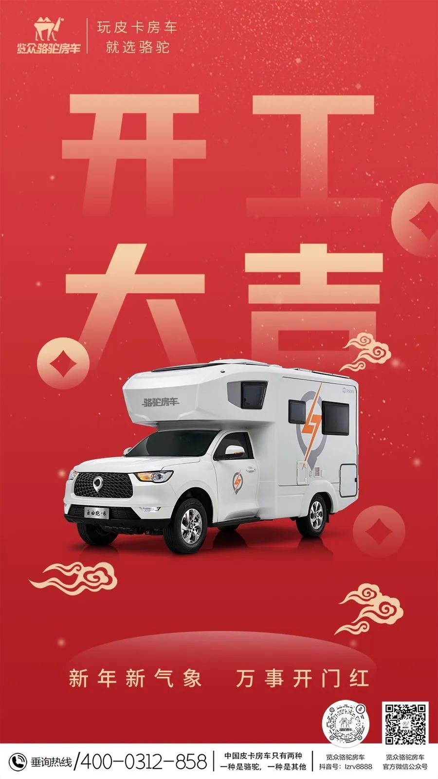 開(kāi)工啦！！！