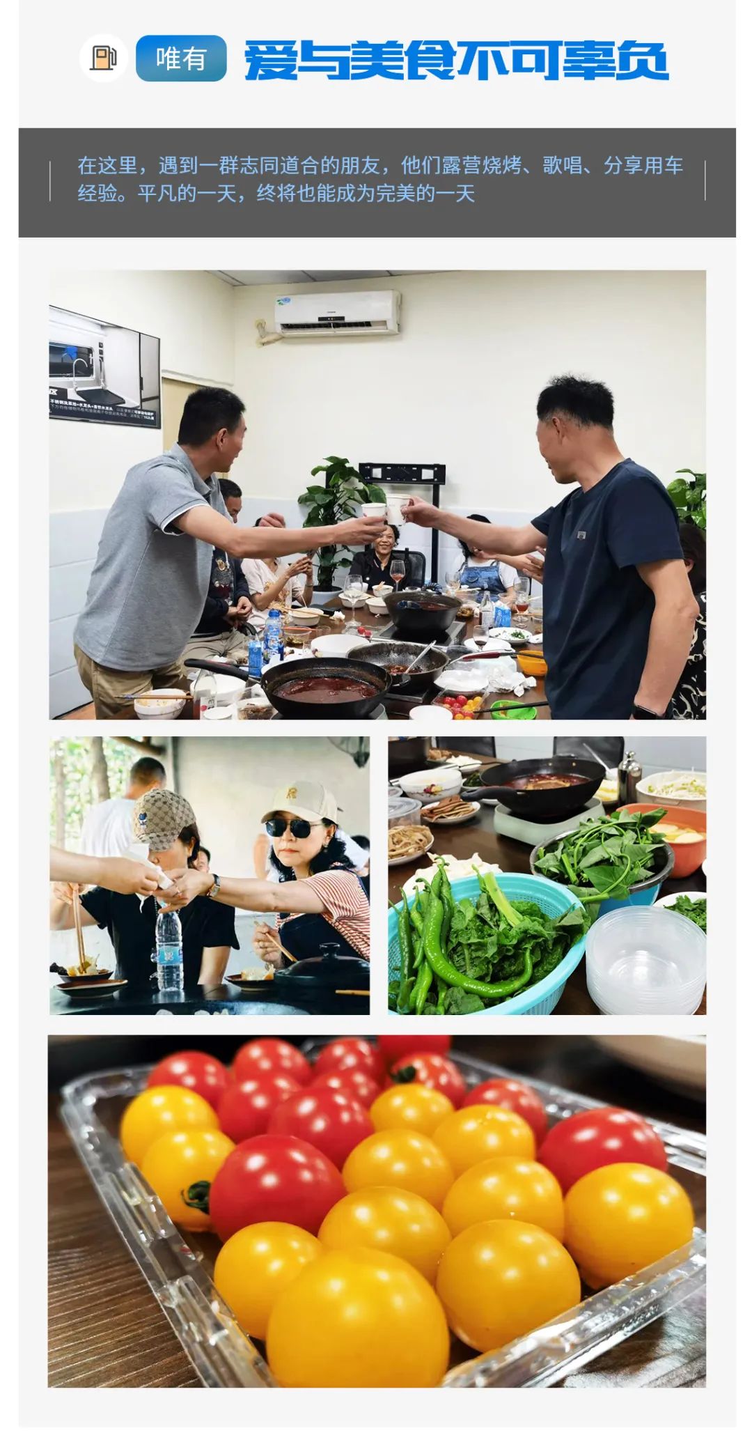 首屆覽眾自由炮節油大賽，誰是節油大師？