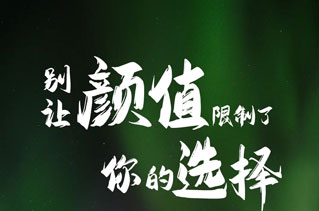 升頂房車丨 別讓顏值，限制了你的選擇！